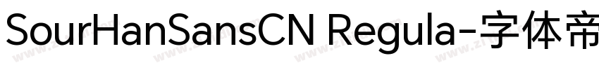 SourHanSansCN Regula字体转换